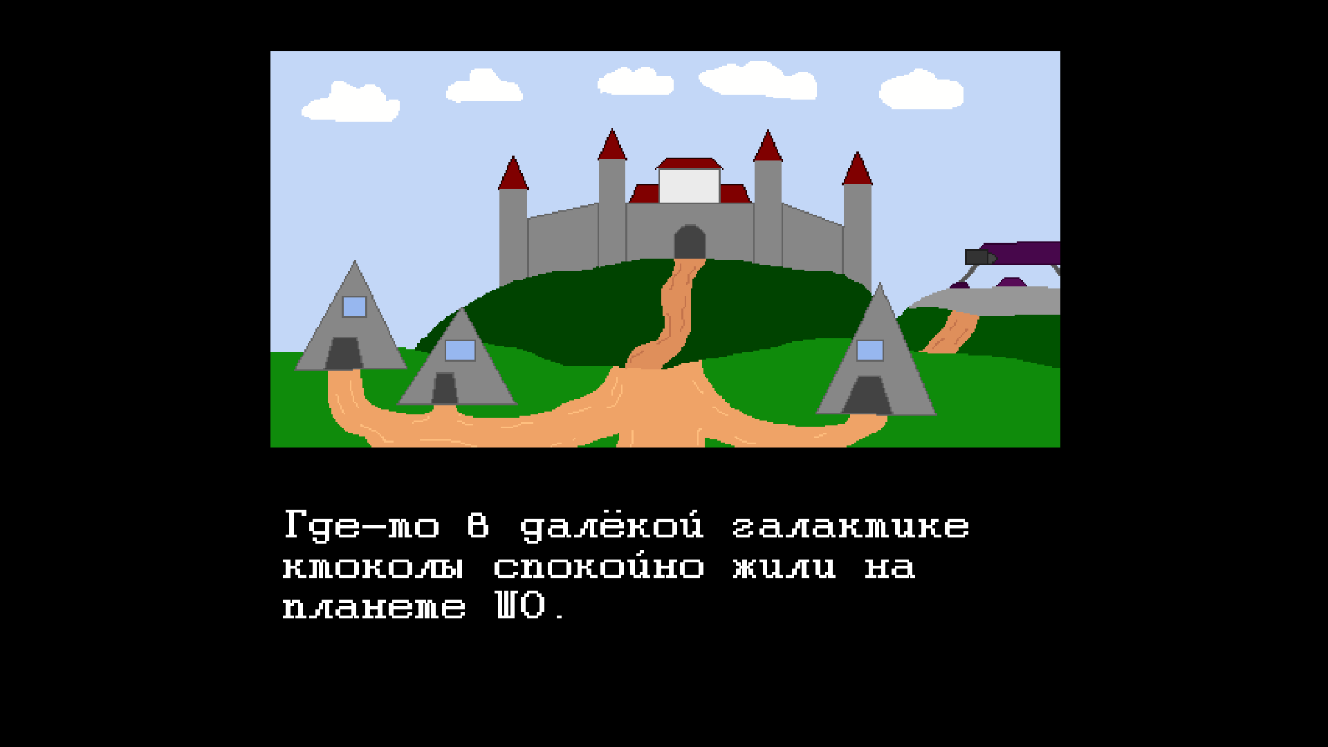 История